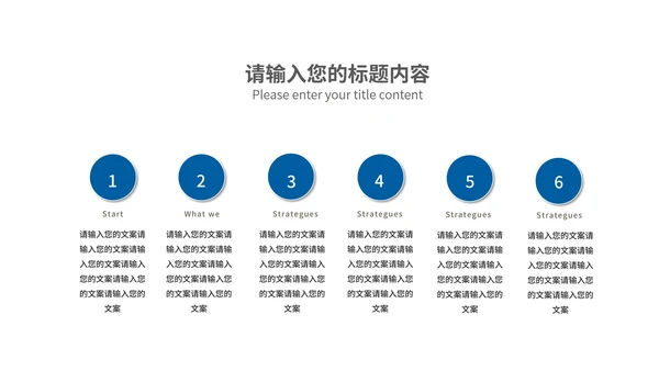 蓝色几何风设计岗转正述职报告PPT模板