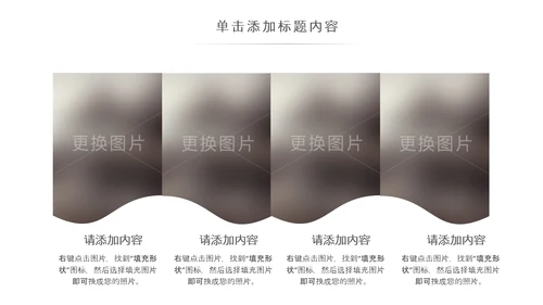 简约复古少数民族蒙古族民族民俗传统花纹PPT模板