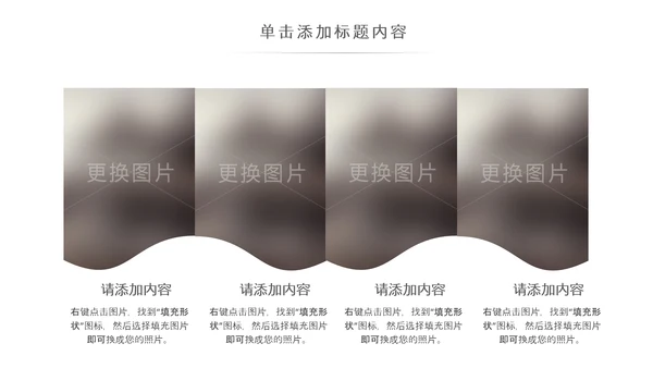 简约复古少数民族蒙古族民族民俗传统花纹PPT模板