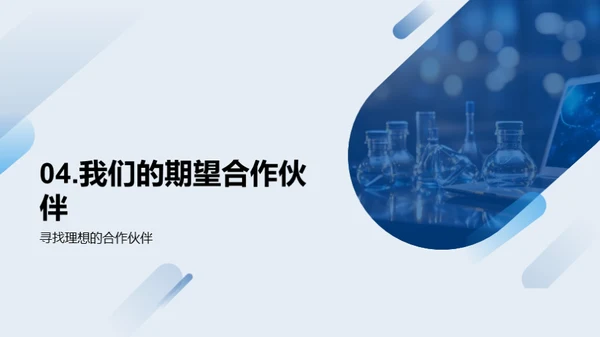 医疗革新与科技融合