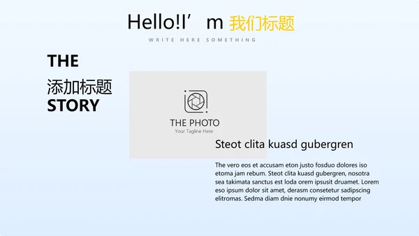 银行金融投资理财行业通用PPT动态模板
