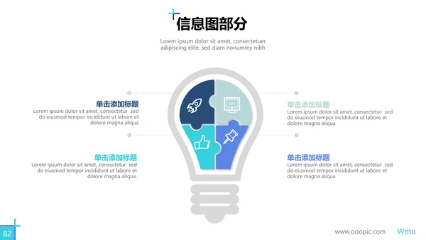 创意蓝色商业计划书公司简介商务PPT模板