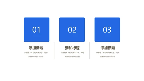 蓝色几何风后勤行政年终述职报告PPT模板