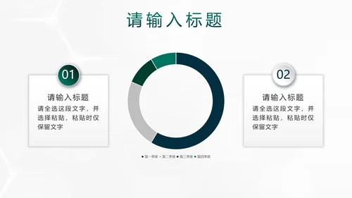绿色简约实景微立体行政工作汇报PPT模板