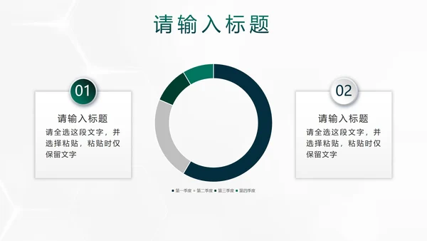 绿色简约实景微立体行政工作汇报PPT模板