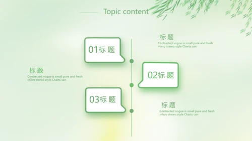 激扬青春放飞梦想电子相册动态PPT