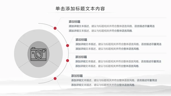 大气法庭法律天平公平法学工作报告总结PPT