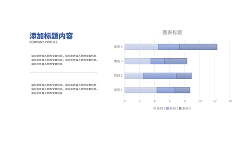 商务风几何渐变工作总结汇报PPT模板