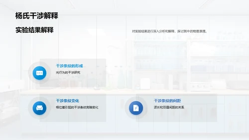 商务风教育培训教学课件PPT模板