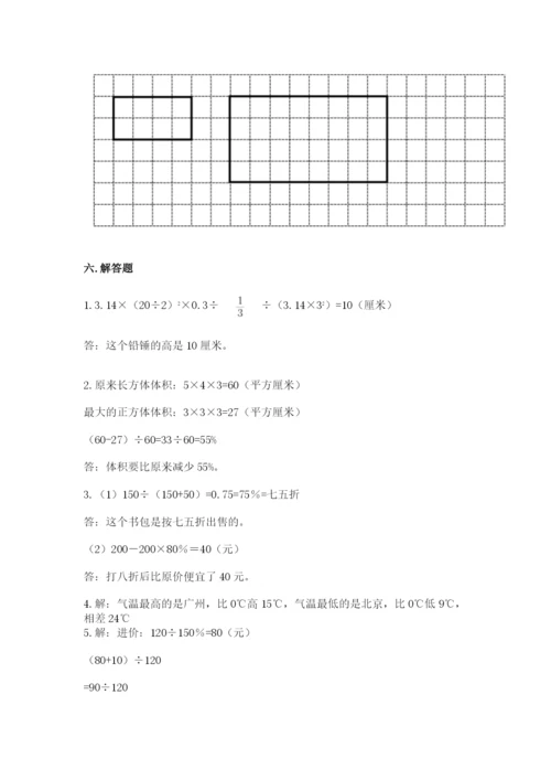 姜堰市六年级下册数学期末测试卷（满分必刷）.docx