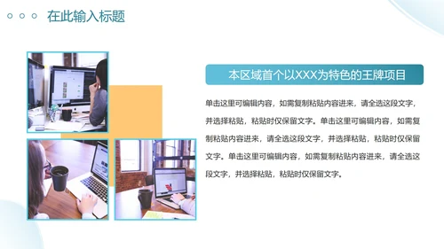 简约实景渐变项目开发计划书PPT模板