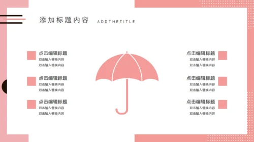 芭蕾舞课外培训招生通用PPT模板