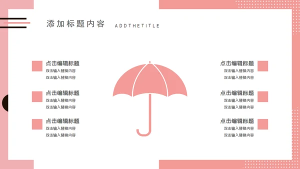 芭蕾舞课外培训招生通用PPT模板