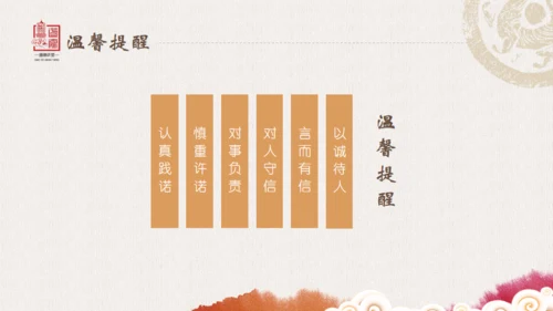 老子国学道德讲堂通用PPT模板