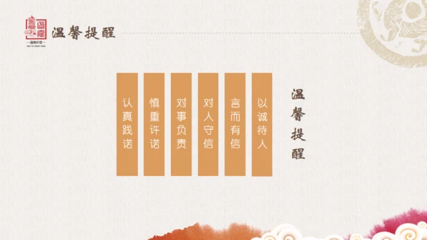 老子国学道德讲堂通用PPT模板