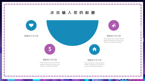时尚渐变科技风国际进口博览会通用PPT模板