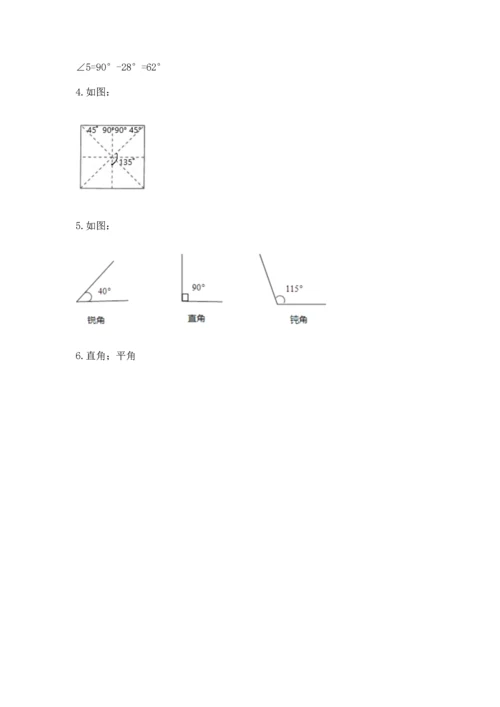 冀教版四年级上册数学第四单元 线和角 测试卷及参考答案（培优b卷）.docx