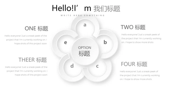 黑白创意简约时尚总结商务风通用PPT动态模板
