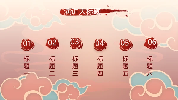 新年计划年终工作总结PPT