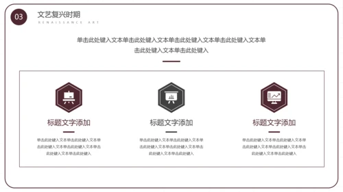 西方艺术学艺术专业大学课程通用PPT模板