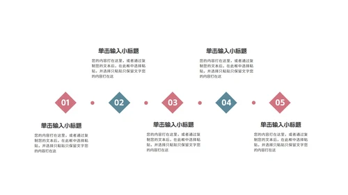 简约几何学术开题报告毕业答辩汇报PPT模板