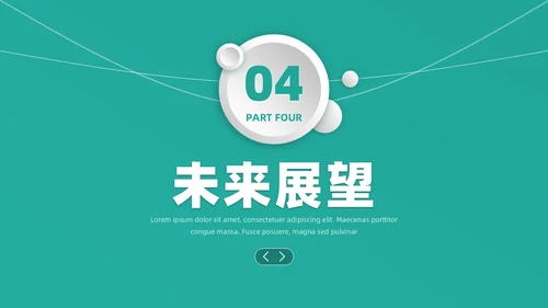 绿色微粒体简约风医疗公司介绍产品发布通用PPT模板