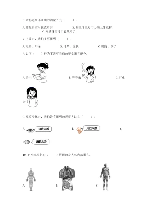 教科版小学科学二年级下册期末测试卷附完整答案（典优）.docx