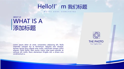 蓝色科技感公安警察工作汇报科技信息化建设动态PPT