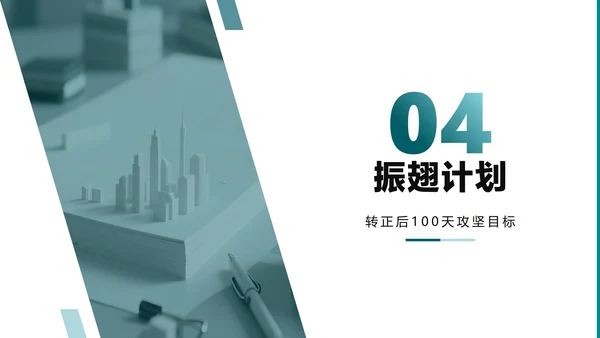 绿色简约实景商务风项目答辩转正答辩PPT模板