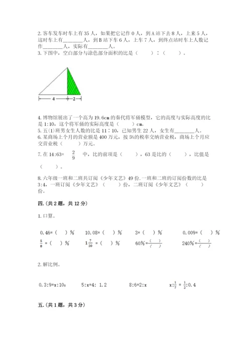 河南省【小升初】2023年小升初数学试卷精品（夺冠系列）.docx