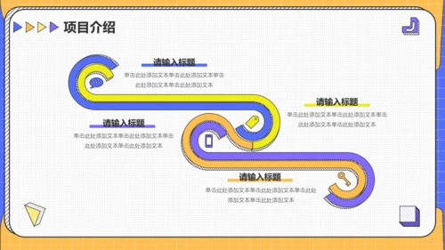 蓝橙色孟菲斯风格工作汇报PPT模板