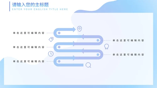 东京奥运会水蓝色PPT模板