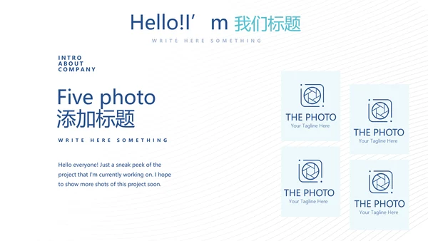 蓝色简约大方医疗医药工作汇报动态PPT