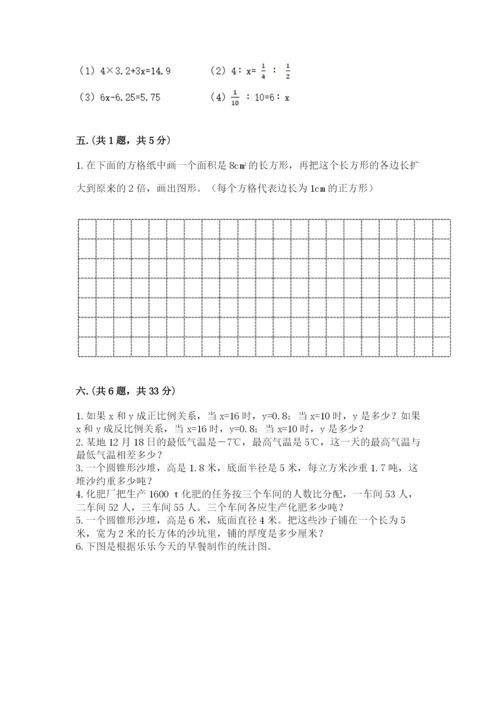 浙江省宁波市小升初数学试卷汇编.docx