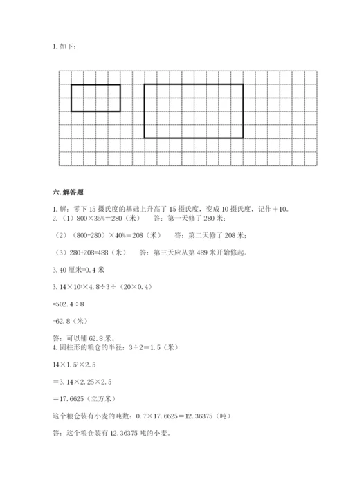 成都市青羊区六年级下册数学期末测试卷一套.docx