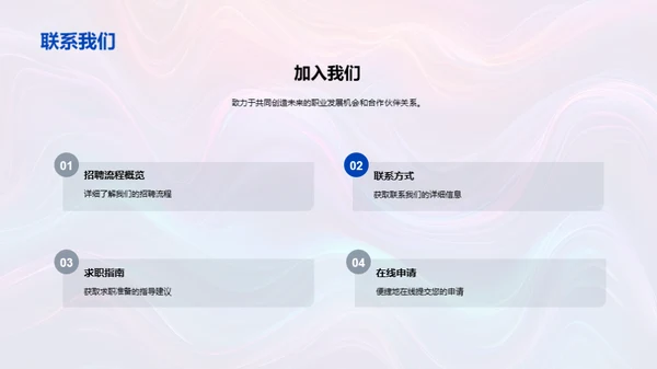 云翼科技：创新与合作