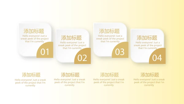 金色大气银行年终工作总结汇报商务通用PPT动态模板