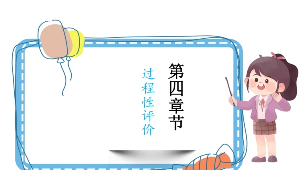 【大单元·任务制】统编版语文五下第一单元导读课 课件