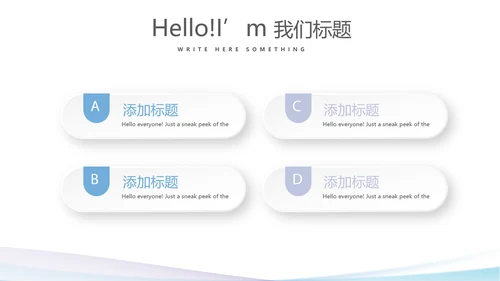 蓝色简约大方护士工作职责培训动态PPT