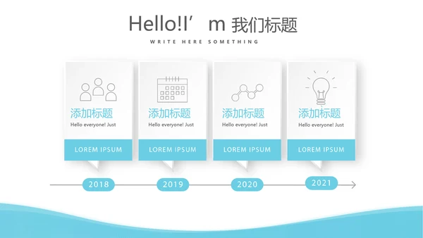 蓝色简约医疗主科医生工作汇报动态PPT