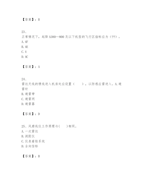 2024年一级建造师之一建民航机场工程实务题库含完整答案（名校卷）.docx