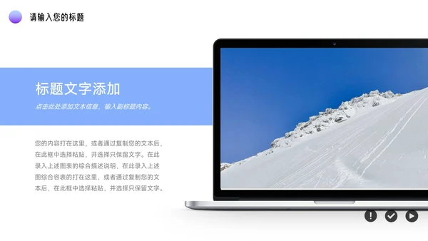 紫色潮流时尚前沿服装品牌介绍PPT模板