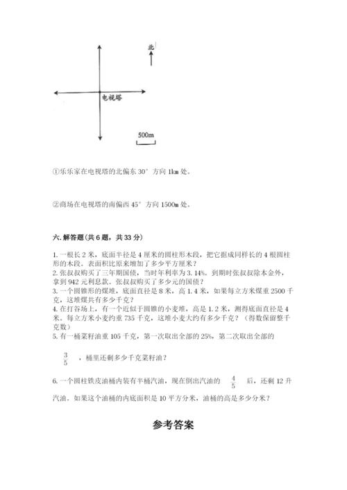 小升初数学期末测试卷必考.docx