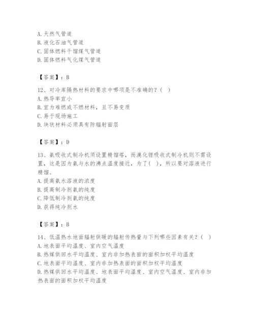 公用设备工程师之专业知识（暖通空调专业）题库精品（模拟题）.docx
