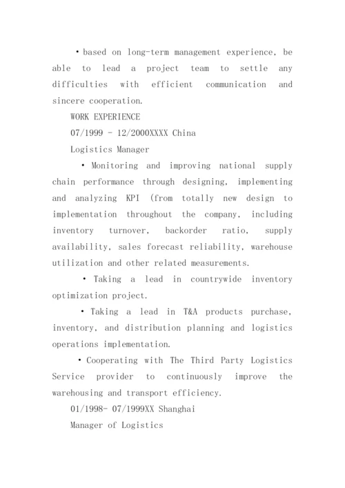 英语个人简历作业.docx