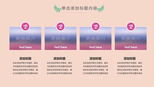 水彩慈善爱心公益爱心奉献关爱儿童PPT模板
