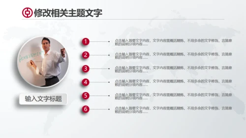 中国工商银行工作总结通用PPT模板