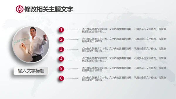 中国工商银行工作总结通用PPT模板