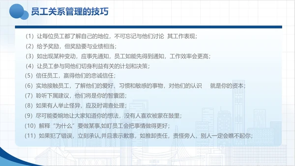 蓝色实拍风商务企业员工关怀体系工作总结PPTmoba