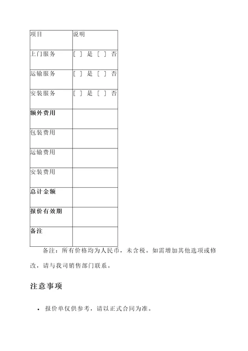 宁夏木器油漆厂家报价单